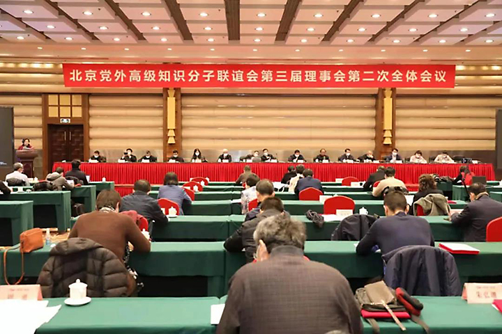 北京知联会1 xiao.jpg